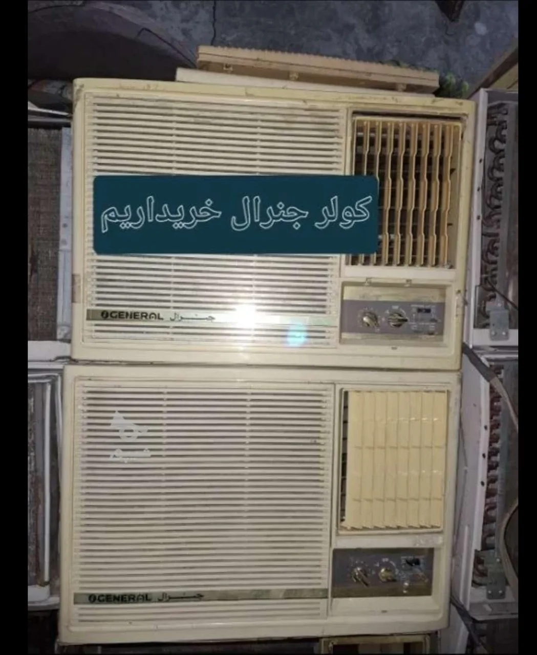 امداد اسپیلت - تصویر 2