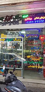 کلید سازی سلطانی