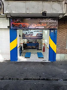 جلوبندی و مکانیکی محسن