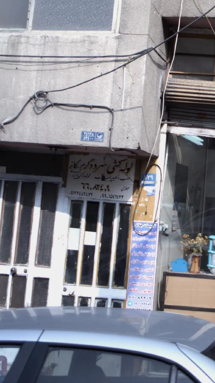 لوله کشی سرد وگرم