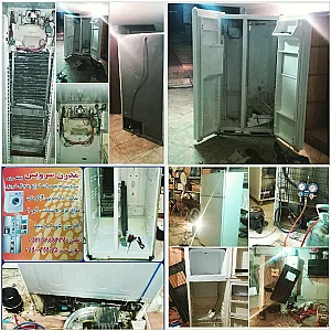 تعمیرات یخچال و ساید