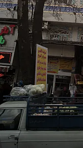 لوله کشی سرد و گرم