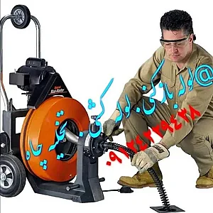 خدمات فنی سرویس کار