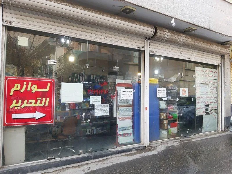 خدمات فنی کامپیوتر مهدی - تصویر 2
