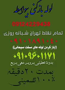 خدمات فنی
