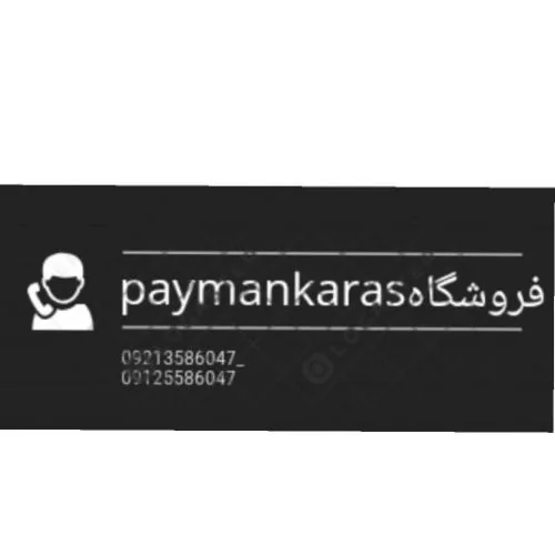 فروشگاه و خدمات ساختمانی سبزعلیان