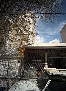 قالیشویی ایمان