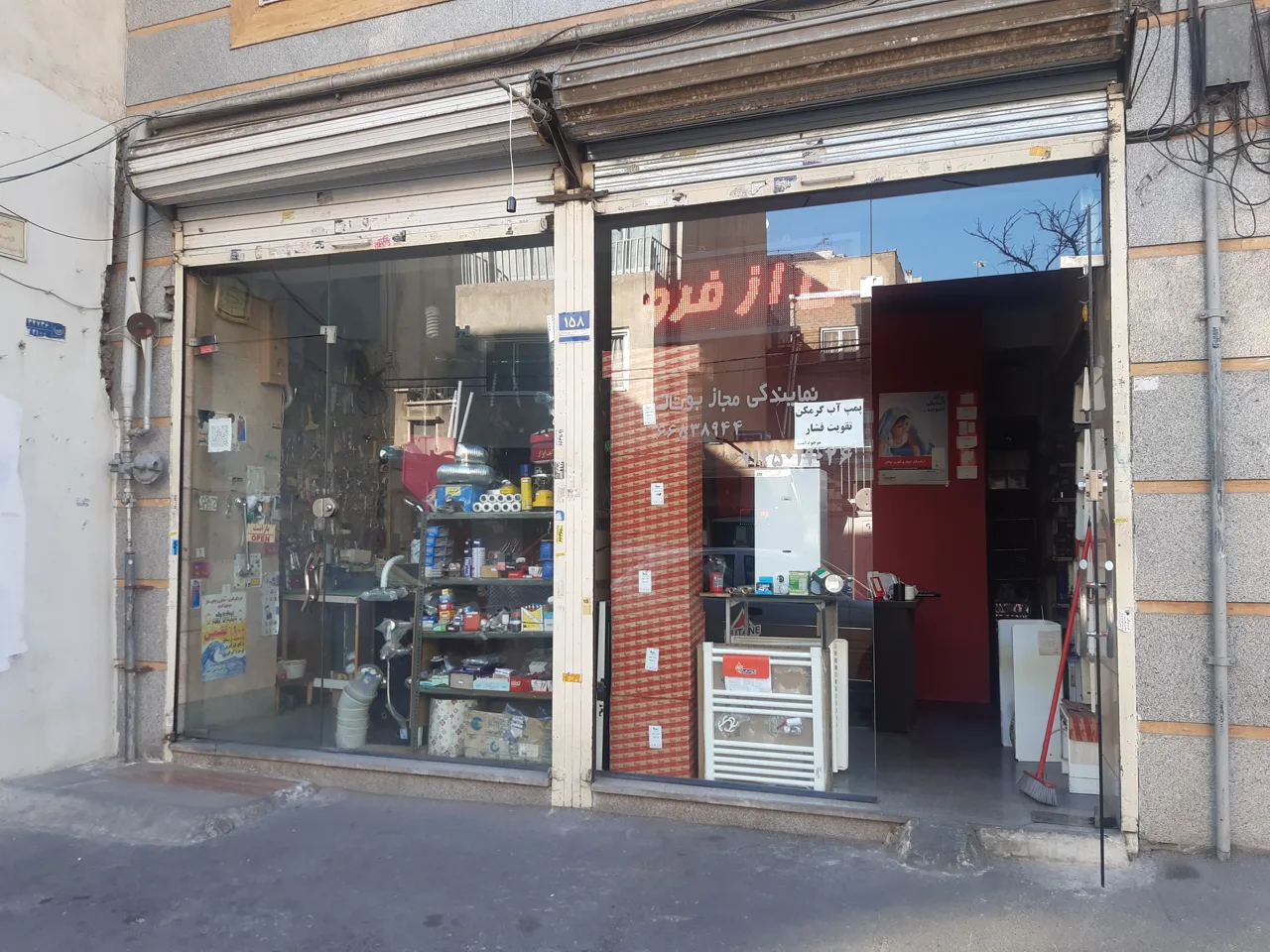 نمایندگی بوتان محمودی کد ۳۲۴ - تصویر 3