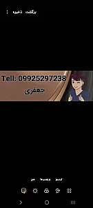 تعمیرات لوازم خانگی جعفری