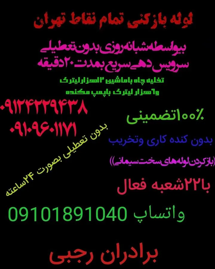 تزئینات ساختمانی کلیه