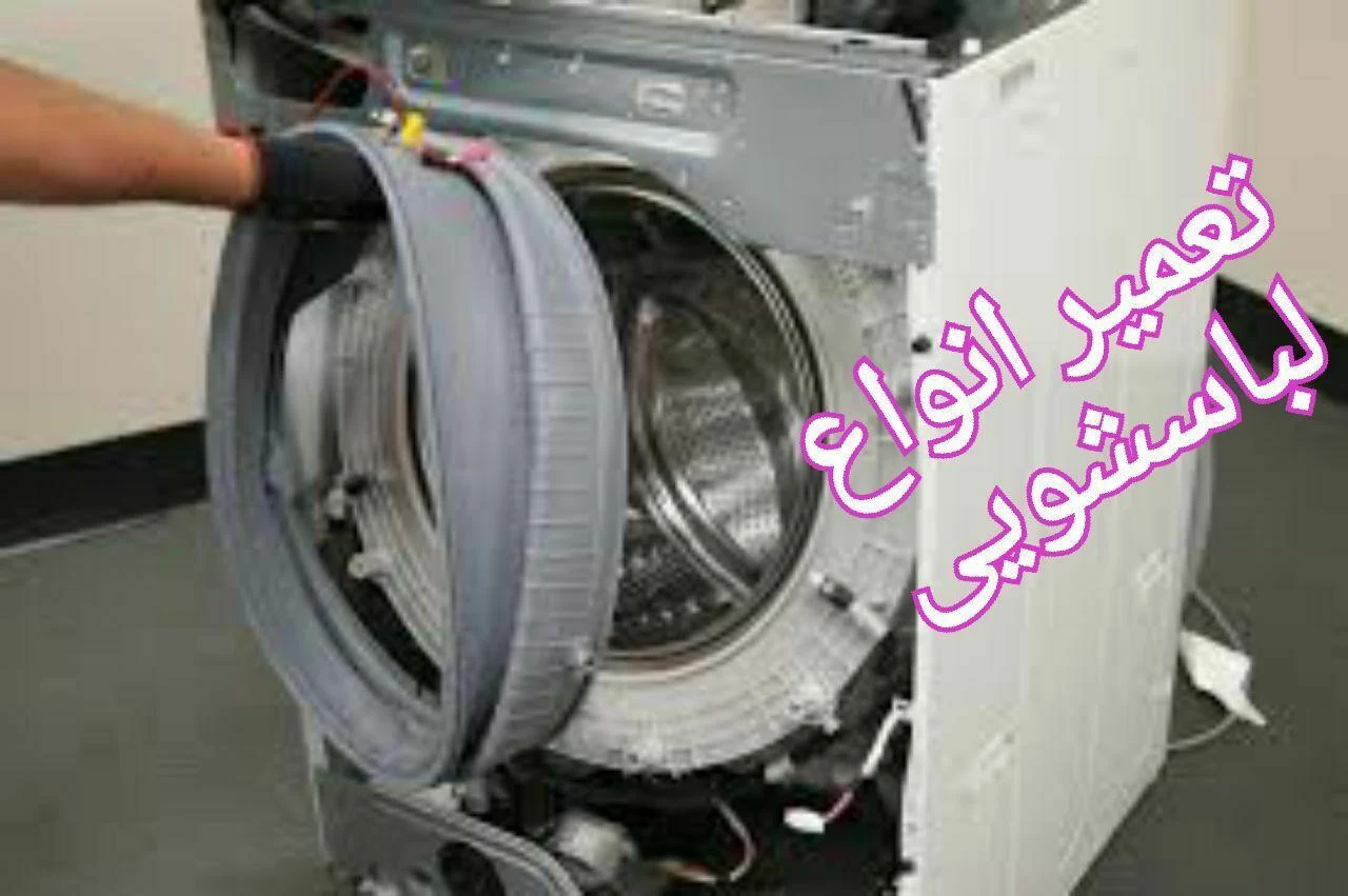 خدمات فنی لوازم خانگی مرادی - تصویر 2