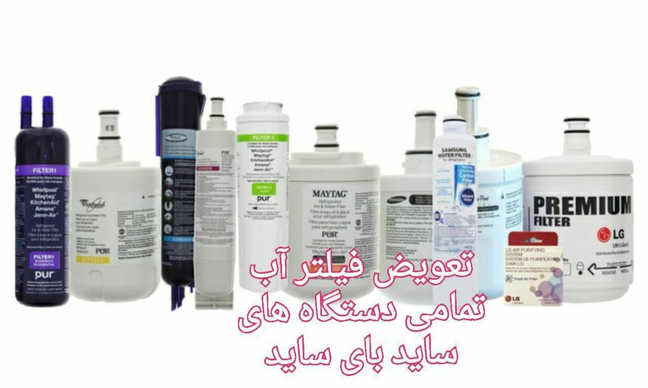 خدمات فنی لوازم خانگی مرادی - تصویر 6