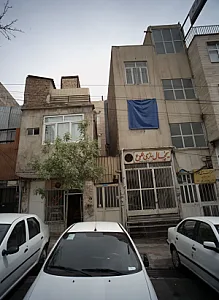 یخچال سازی طلوع