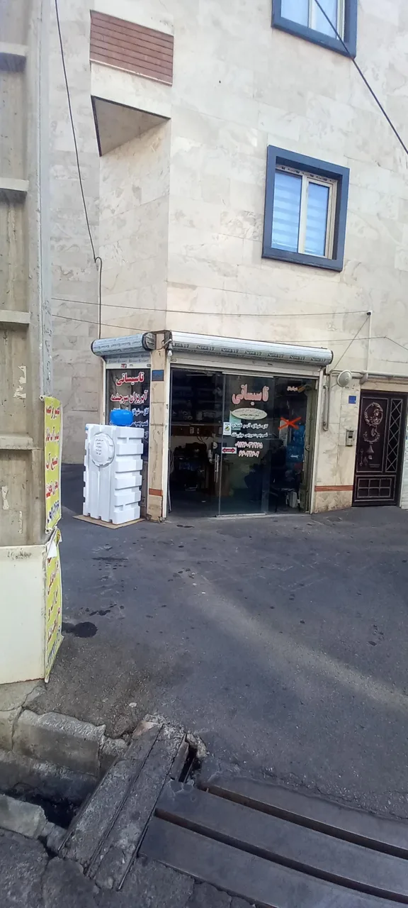 تاسیسات آبریزان سرچشمه - تصویر 4