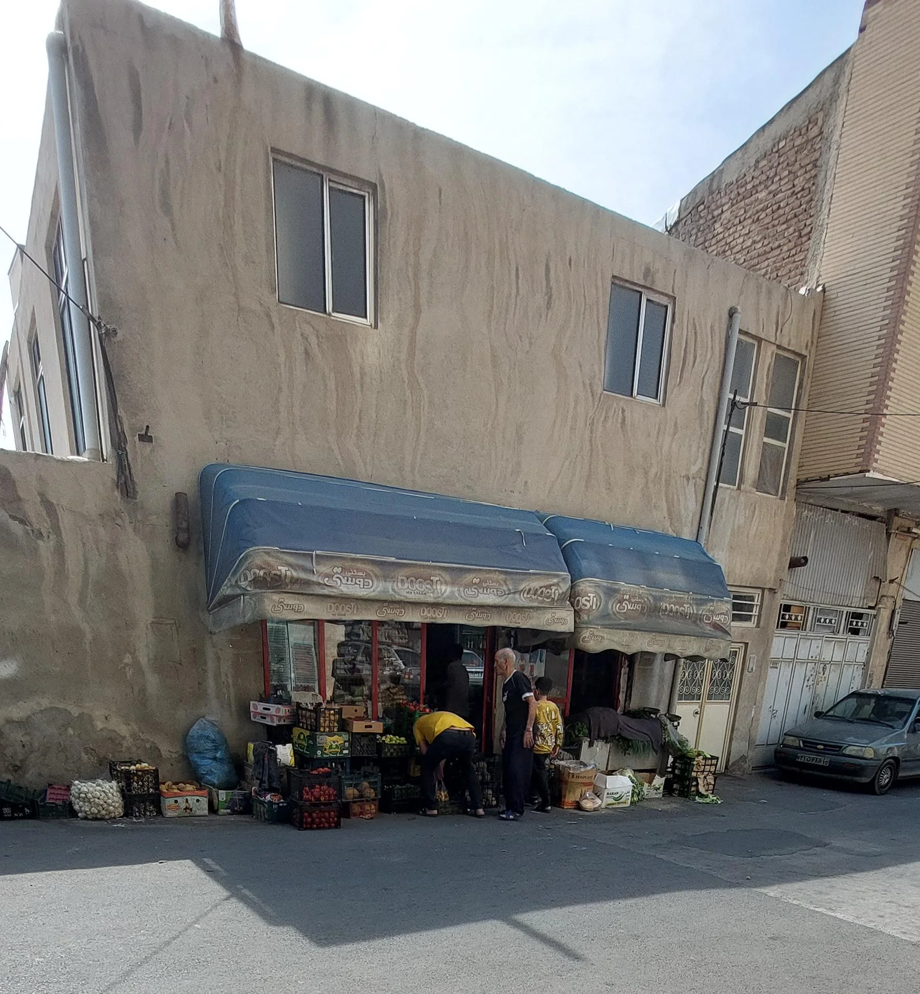 سوپر مارکت احرامی