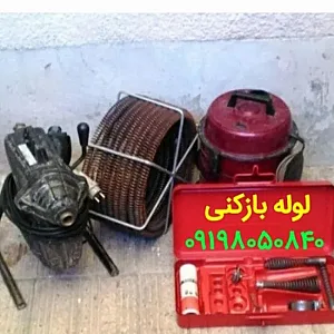 لوله بازکنی وتخلیه چاه استادکار