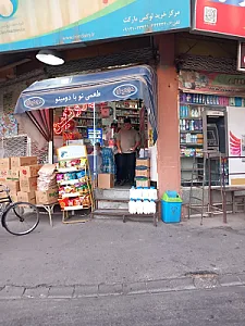 سوپر پروتئین لوکس