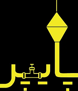 لوله بازکنی تهران پاپیر