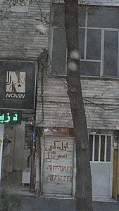 لوله کشی تعمیر آبگرمکن