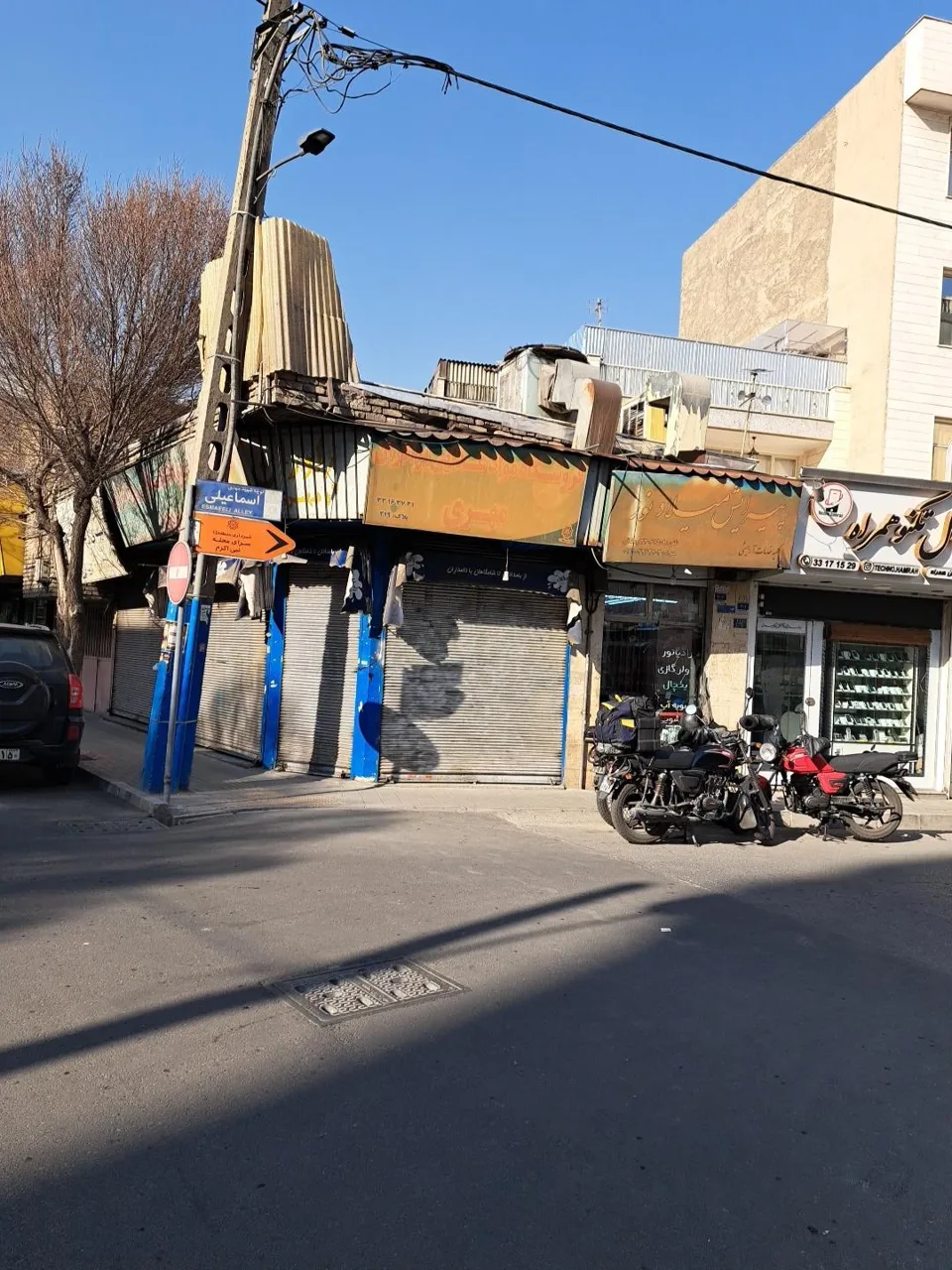 فروشگاه تأسیسات و تعمیرات برادران - تصویر 4