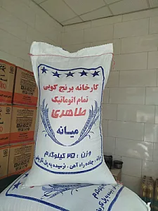 فروشگاه برنج و روغن فرجپور