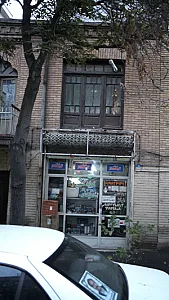 لوله کشی و شوفاژ