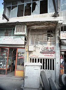 بوق سازی عرفان