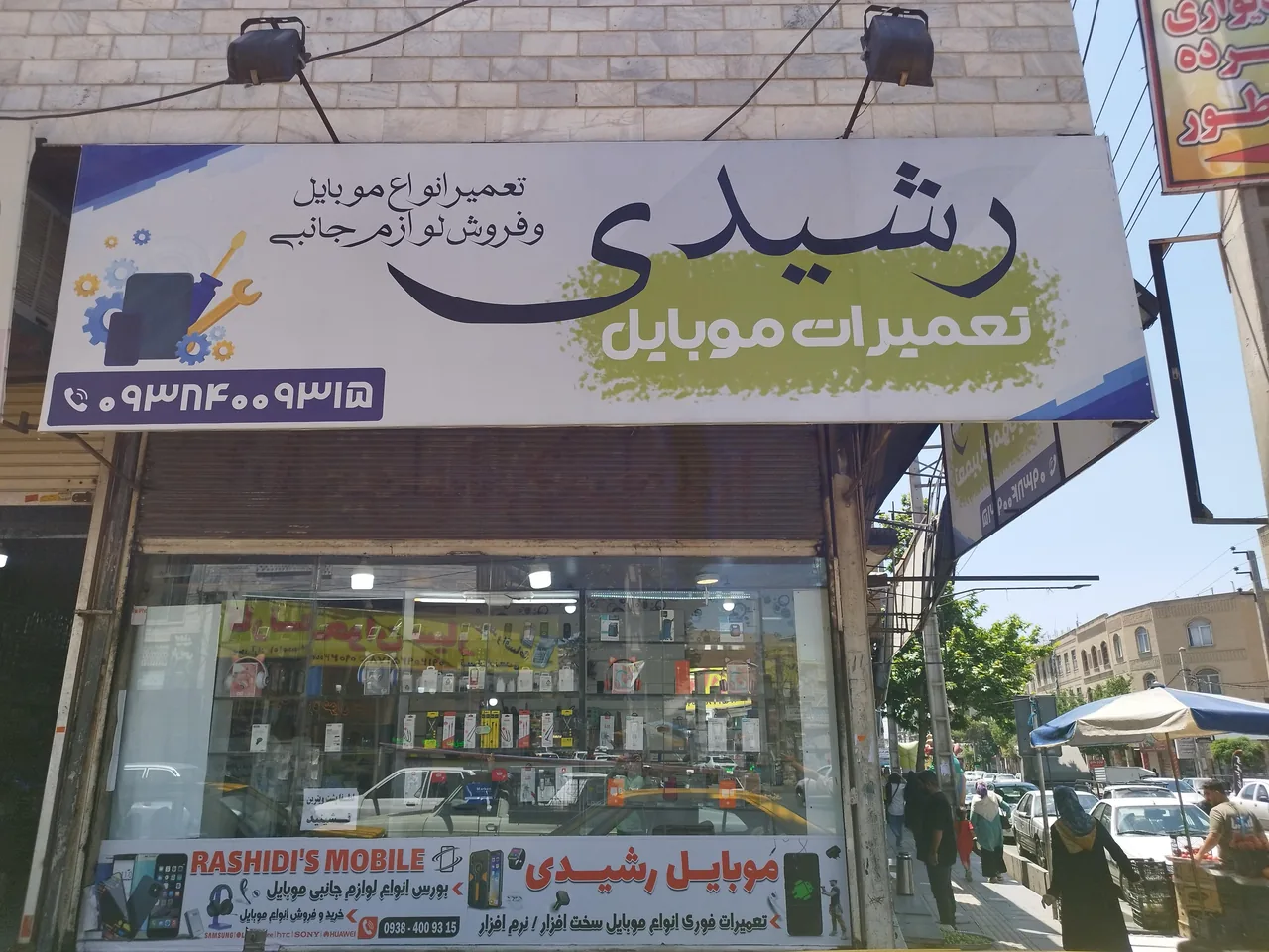تعمیرات موبایل لوازم جانبی گوشی - تصویر 2