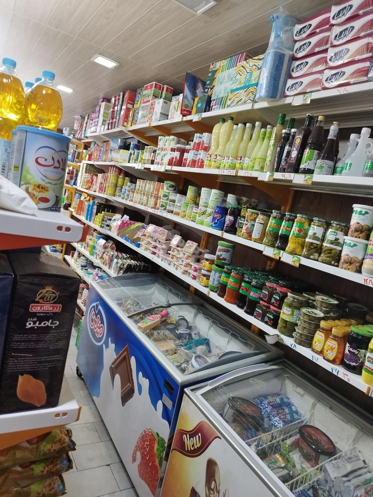 سوپرمارکت صدف - سوپرمارکت در تبریز