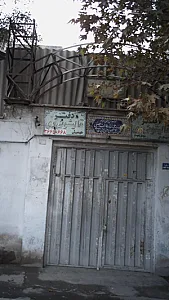 دفتر قالیشویی ری