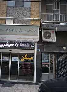 خدمات فنی محمود
