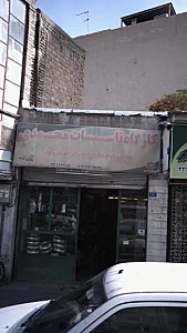 کارگاه محمدی