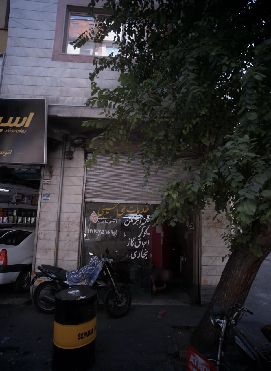 خدمات فنی حسینی