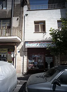 دفتر خدمات فنی مهندسی ولایتی