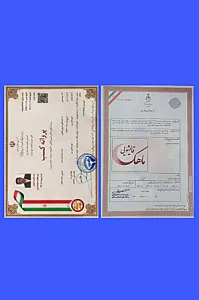 قالیشویی جوانمرد