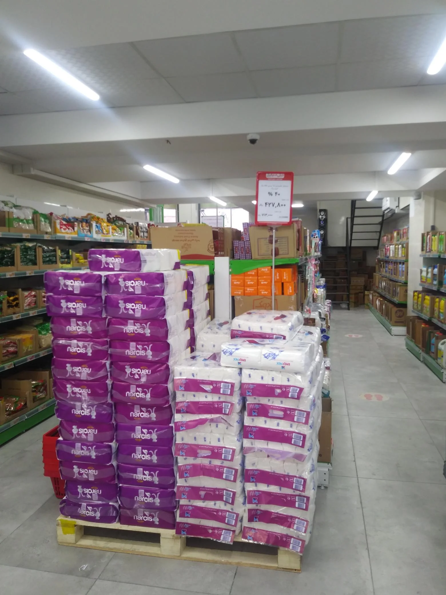 فروشگاه دیلی مارکت منظریه