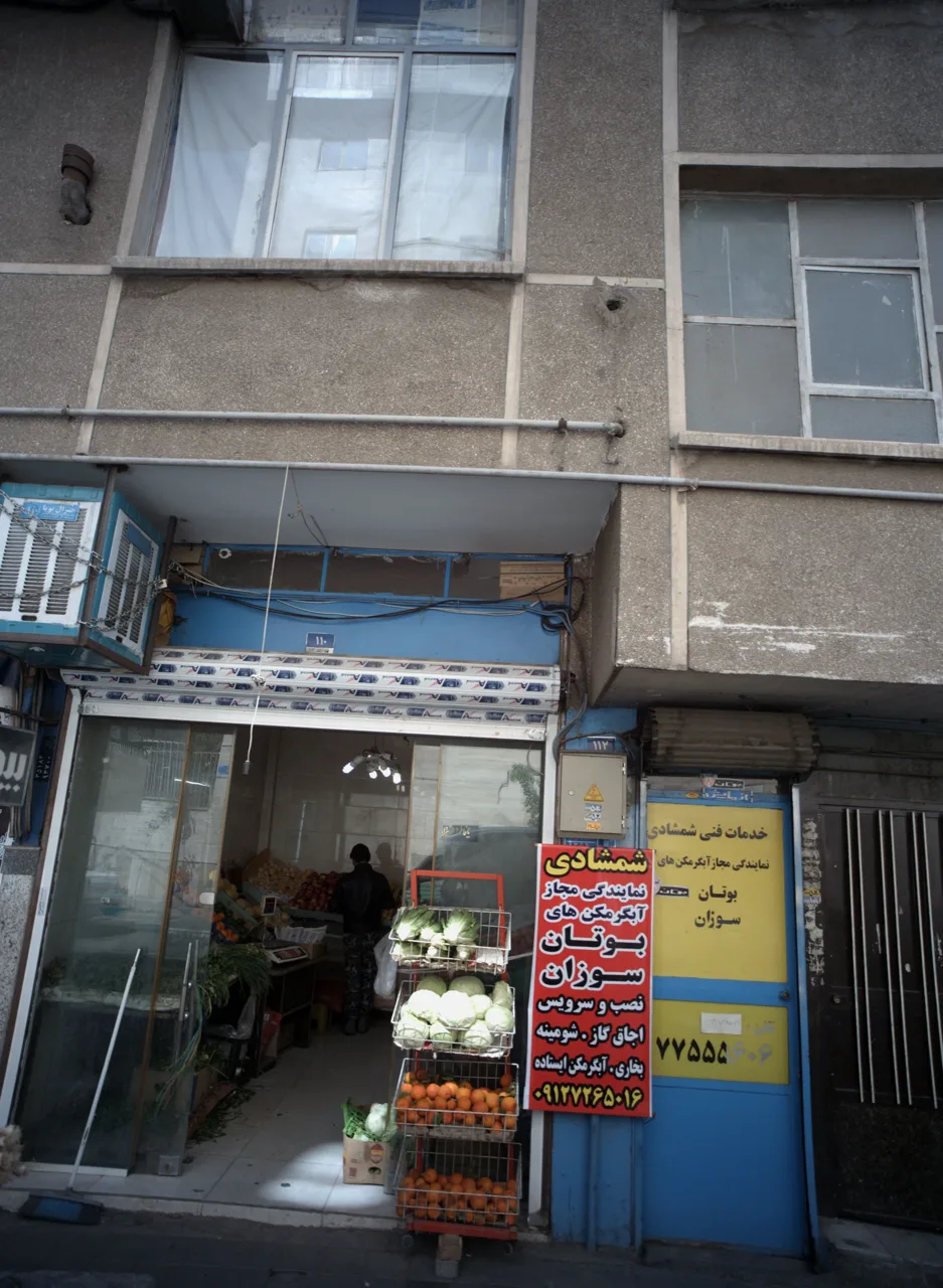 خدمات فنی شمشادی