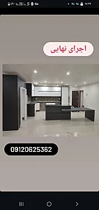 کابینت سازی مهربان
