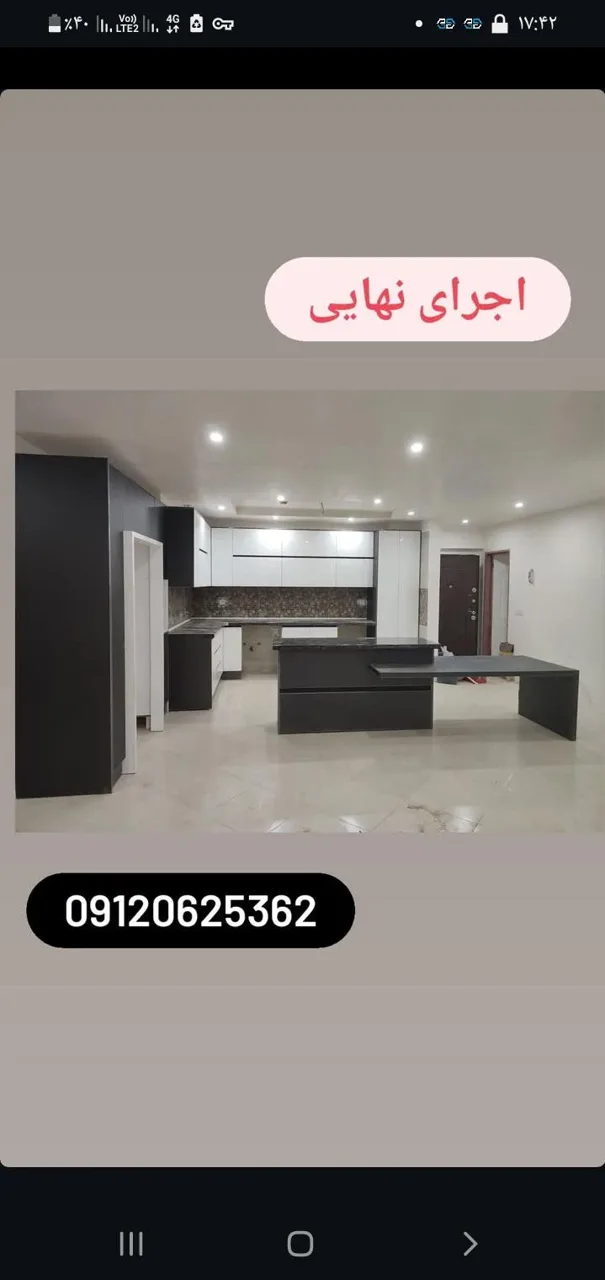 کابینت سازی مهربان