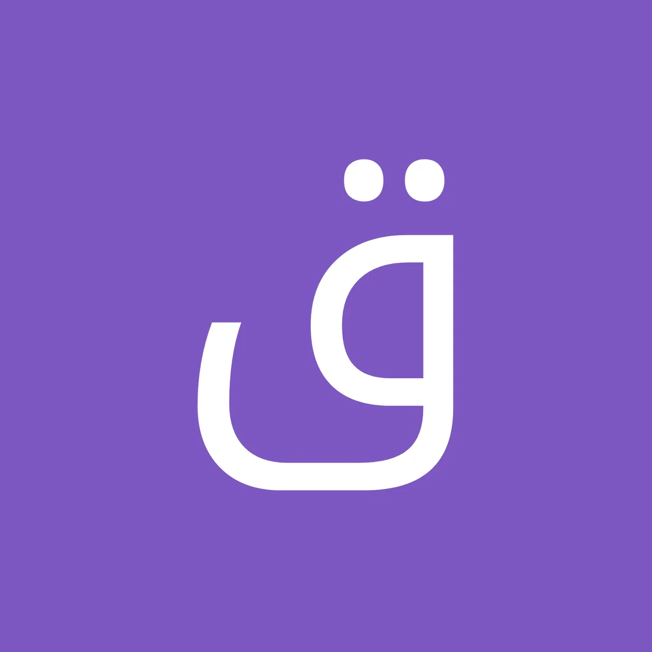 قالی شویی علی بابا - تصویر 2