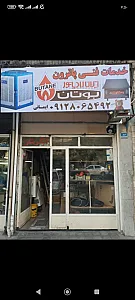 بخاری، آبگرمکن، گازسوز تعمیر و فروش قطعات یدکی