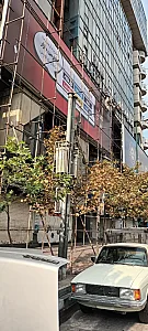 داربست قهرمانی