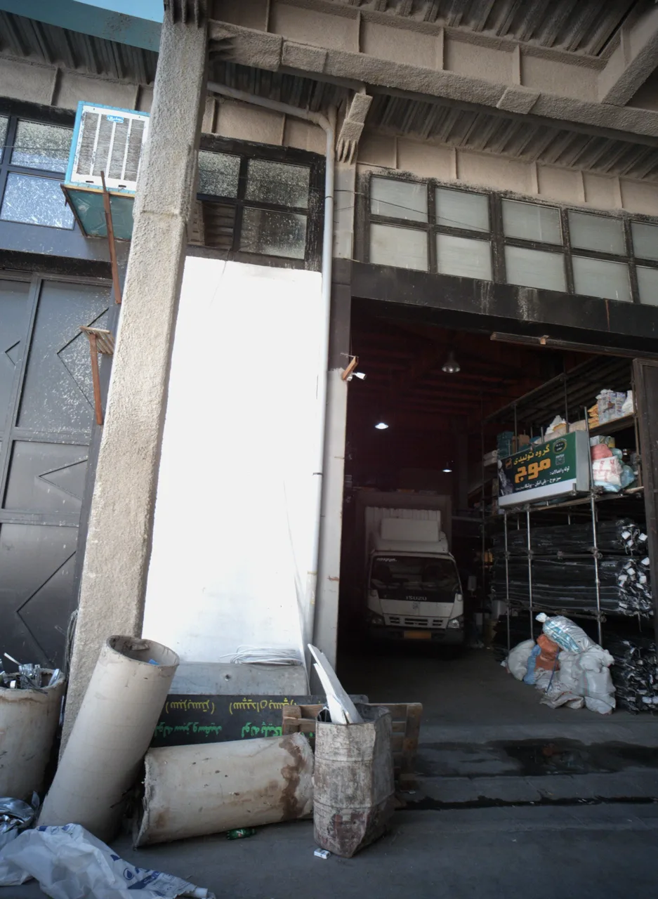کلینیک ساختمانی موج
