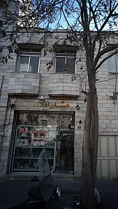 دفتر فنی میثم
