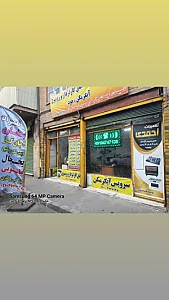 سرویس و تعمیرات اجاق گاز