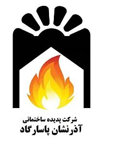 آذرنشان پاسارگاد