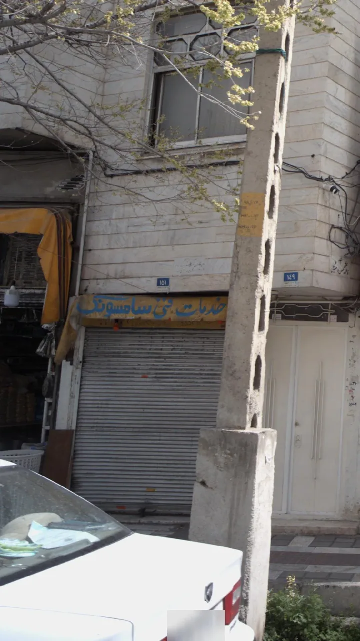 خدمات فنی سامسونگ