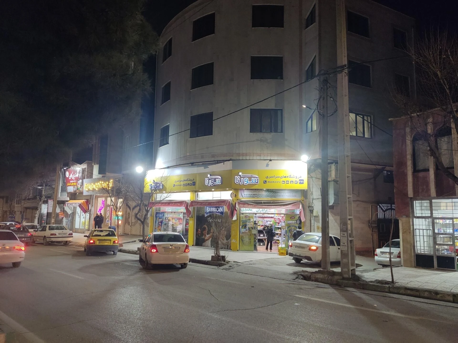 بازرگانی اسدی