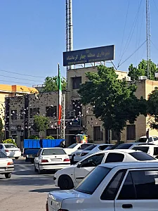 صندوق بازنشستگی کشوری استان کرمانشاه