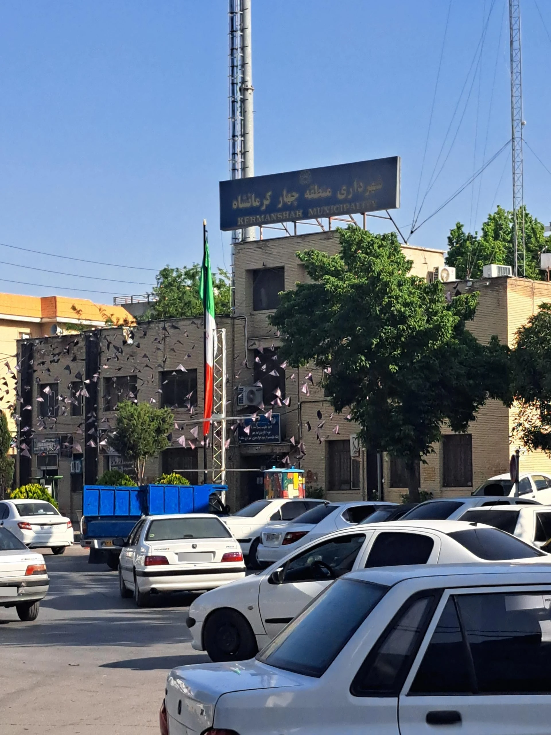 صندوق بازنشستگی کشوری استان کرمانشاه